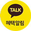 카카오톡 문의하기